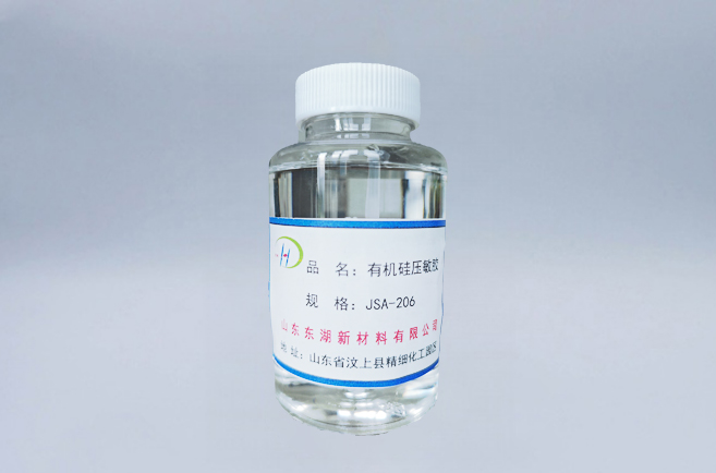 JSA-206有机硅压敏胶