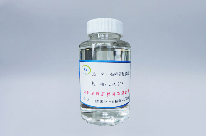 JSA-202有机硅压敏胶