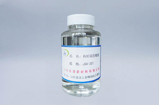 JSA-201有机硅压敏胶