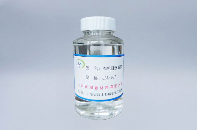 JSA-207有机硅压敏胶