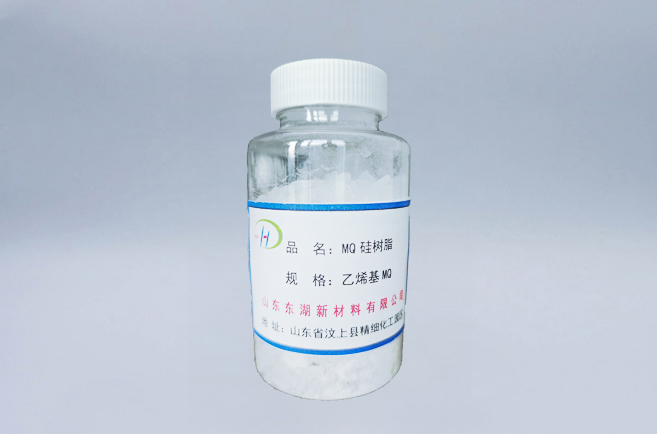 乙烯基MQ硅树脂