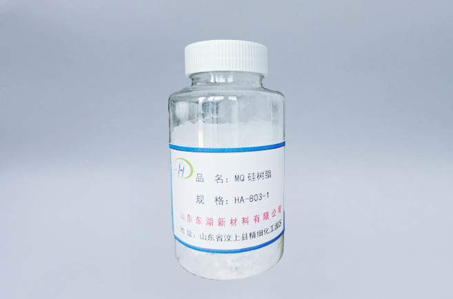HA-803-1MQ硅树脂